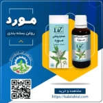روغن مورد 30cc