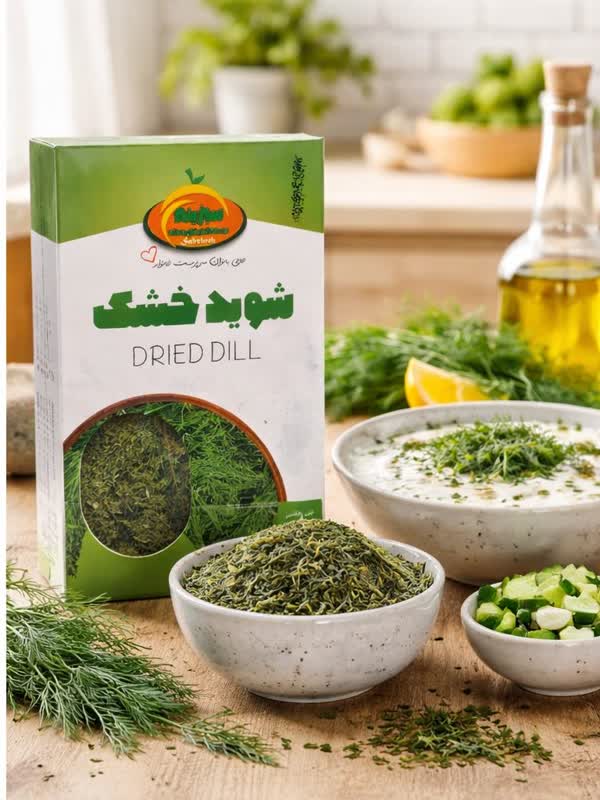 شوید خشک سبزینه