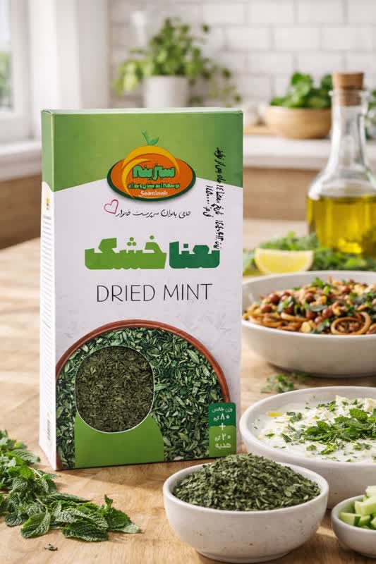 نعنا خشک سبزینه